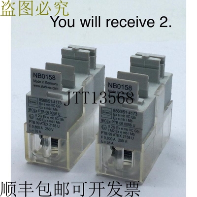 斯塔尔 8560/51-4173 213082 250V x2