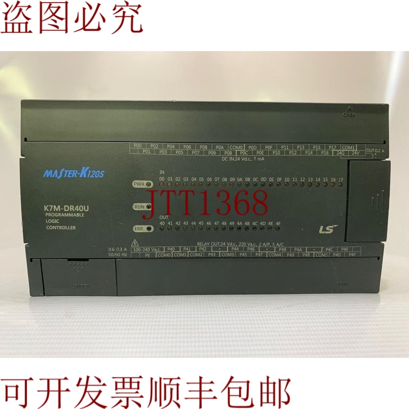 原装供应LS Master-K120S / 驱动器逻辑控制器 / K7M-DR40U
