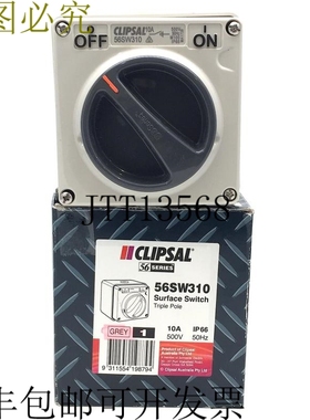 奇胜 56SW310-GY 表面开关 1组 3P 10A 500VAC M100 IP66 灰色