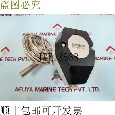 原装供应特拉 471.2331 IP65