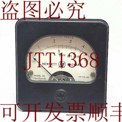 原装供应模拟表 0-7 Dbm  功率表 75x78mm