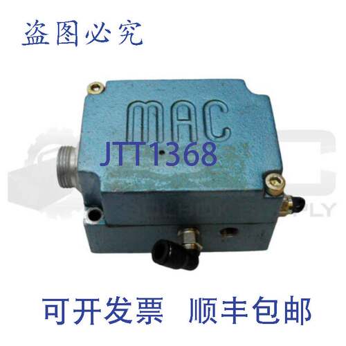 供应MAC阀门 PPC5A-AAB-AGAA-CBD-BE 0-100PSI