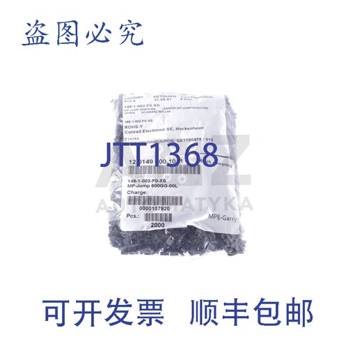 原装供应MP-JUMP 600GG-00L 600GG00L 149-1-002-F0-XS 1491002F0
