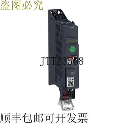 Altivar 320 ATV320U07N4B 0.75kW 1 380-500V 3PH 2.3A