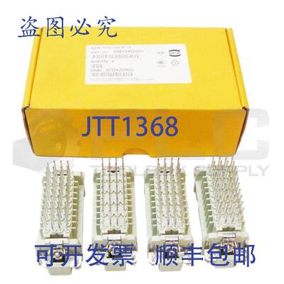 供应新盒 4 个连接器 Harting 09210402601 Han D40 M -W Han-D40