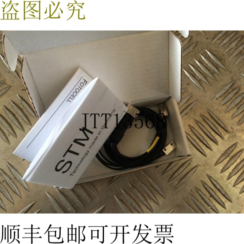 STM DLV60对射型光电开关