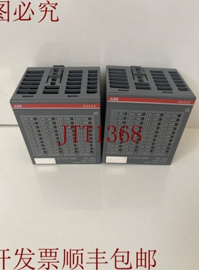 原装供应   DC532-XC D2 数字输入/输出模块 1SAP440100R0001