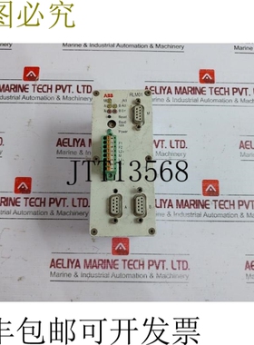 原装供应   RLM01 仓库模块 24VDC 150mA 3BDZ000398R1