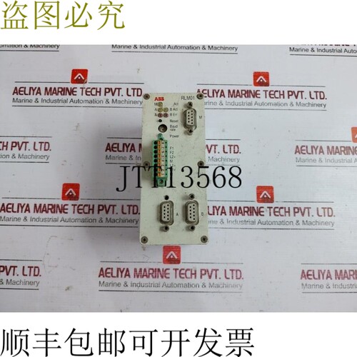 原装供应   RLM01 仓库模块 24VDC 150mA 3BDZ000398R1