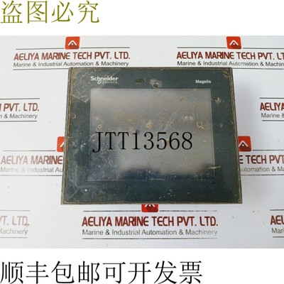 原装供应电气 XBTGT2330 Magelis 触摸屏 5.7 英寸 TFT