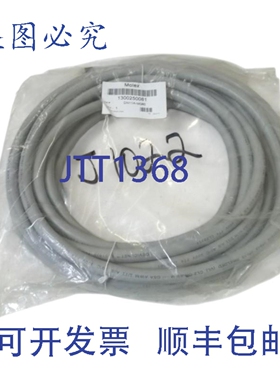 原装供应MOLEX DN11A-M080 1300250081 电缆 NSMP