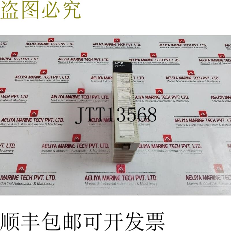 原装供应测量 4716 数字输出模块 24VDC 16 OP 1.5A 来源,1202101