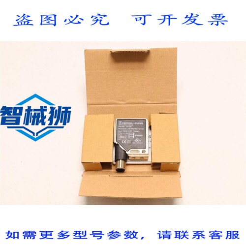 原装供应 佩珀尔福斯光电传感器 MLV12-54-LAS-300/76B/110/124 1