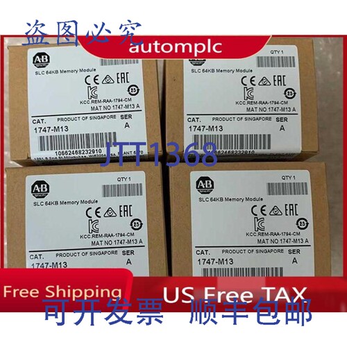 原装供应AB 1747-M13 SER A SLC EEPROM 存储模块 1747-M13