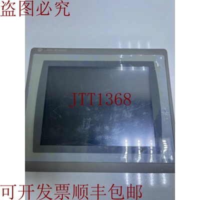 原装供应AB 2711P-T10C21D8S HMI PanelView Plus 7 10