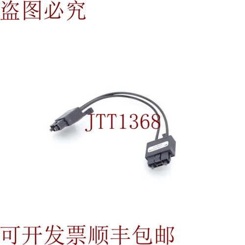 原装供应罩盖  MR-J3BUS015M