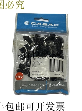 100 x Cabac 靴带针 2x1.5mm2 黑色 BLPT150 压接套管绝缘双