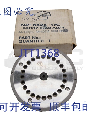 原装供应VILTER A-32695-C 安全头