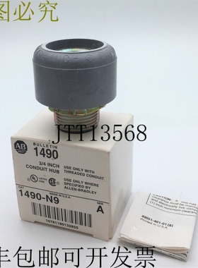 AB 1490-N9 3/4 英寸导管集线器 A 系列灰色护套 x 2 适合 Allen-