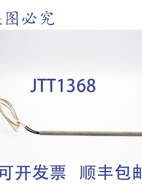 原装供应HEATERLOGIX CHLX08623 110V NSNP