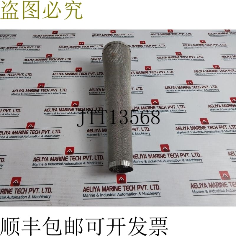 原装供应Modec STR-6141A.0001 过滤器 P-6141 和 STR-6141