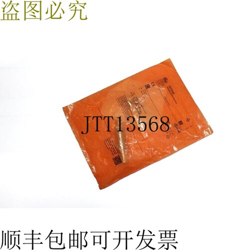 IFM IGT249 感应全金属传感器 IGK3012-BPKG/AM/P/US