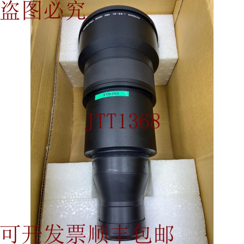 原装供应美能达 DLP Projection Zoom XGA 1.5-2.5:1 镜头投影仪,