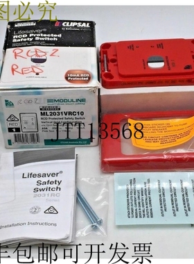 奇胜 ML2031VRC10 红色'R 2' 保护式安全开关 2极 20A 10mA 垂直