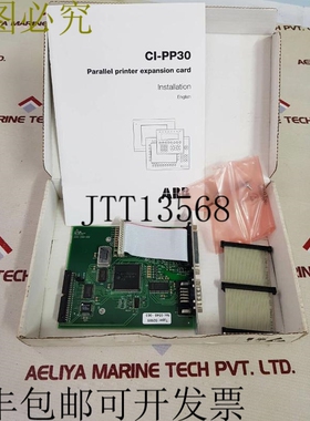 原装供应   CI-PPP30 3BSC690115R1 02555