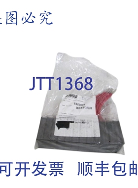 原装供应12支装 HELWIG 1106897 NSNP 袋装