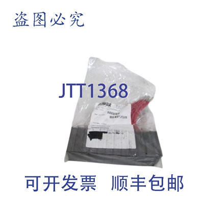 原装供应12支装 HELWIG 1106897 NSNP 袋装