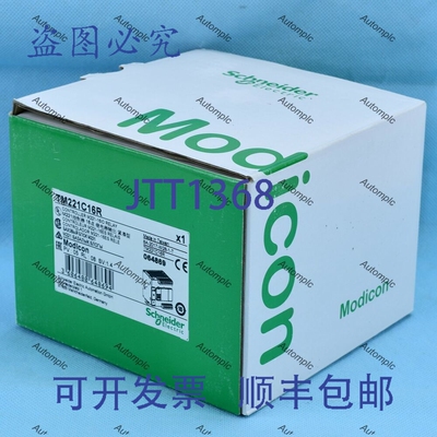 原装供应TM221C16R PLC模块，，