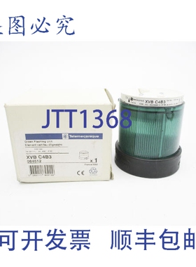 原装供应TELEMECANIQUE XVBC4B3 24-48VNSMP