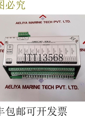 原装供应Stone son camos net-rcm 10 冷藏箱 集装箱 b101002a 00