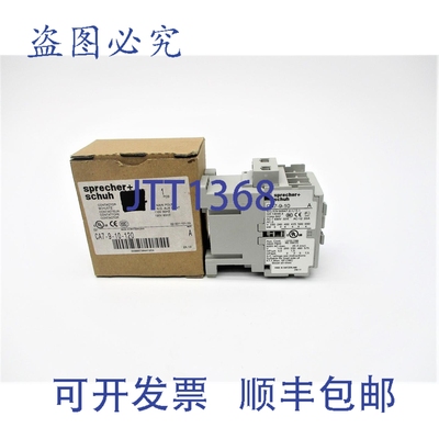 原装供应SPRECHER+SCHUH CA7-9-10-120 SER。 110/120V 32A NSMP