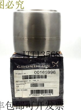 GRUNDFOS 165996 备用中间室 77R 00165996