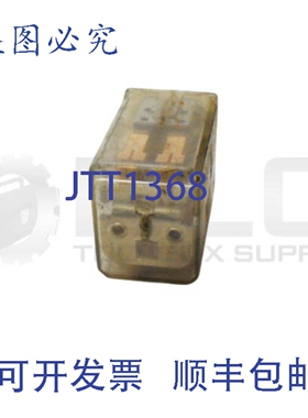 原装供应泰科电子 R10-E1-Z2-V185 继电器 12VDC 2A 120VAC