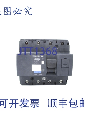 原装供应NG125N 18653 32A 415V UNMP