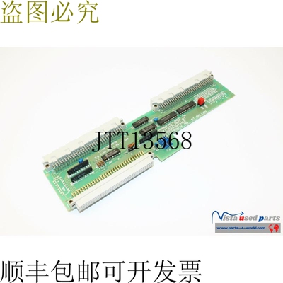 Grossenbacher Elektronik AG 38211-00-12-300 电路板