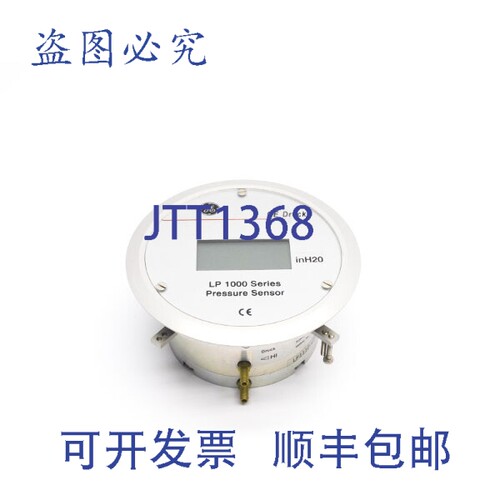 原装供应LPX1510-C2SDA-1 LP1110-U55W-X4C2SDAY 15-30VDC 0-3