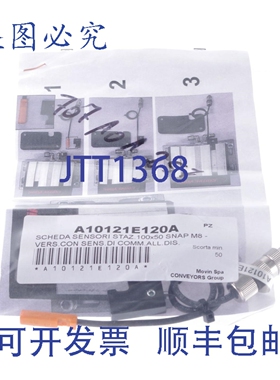原装供应MOVIN SPA 输送机 A10121E120A 传感器表 STAZ. 100X50 S
