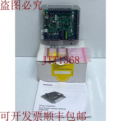 原装供应ADD5100双读卡器接口