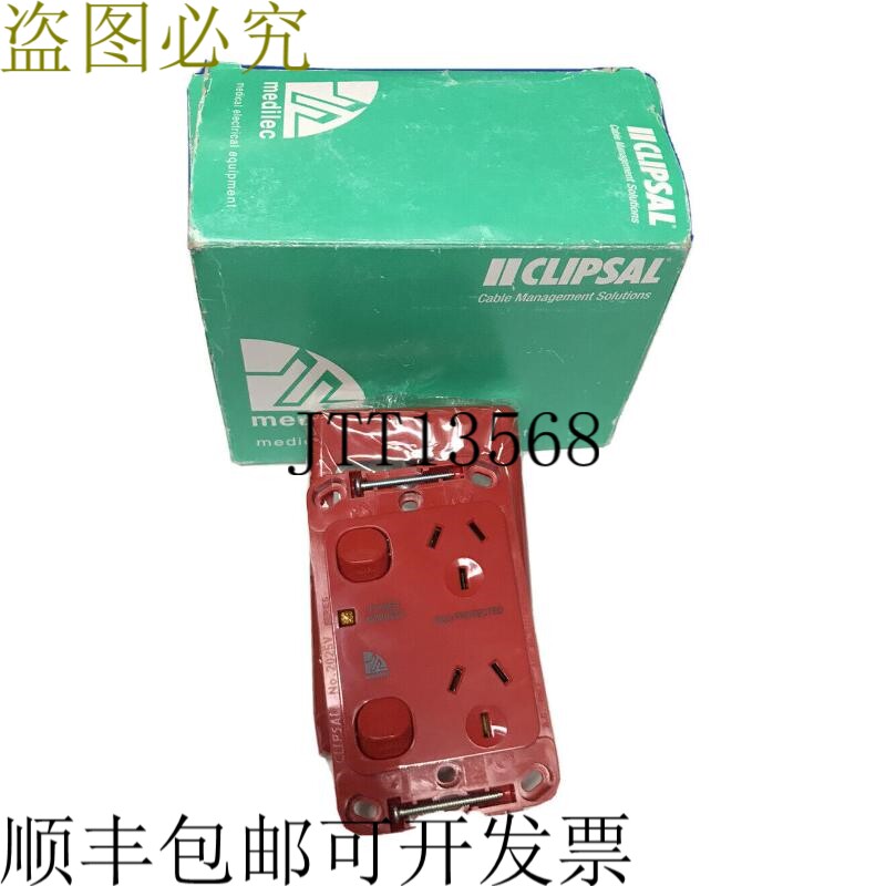 Clipsal Medilec ML2025V 红色双开关交换机 250V 10A 垂直