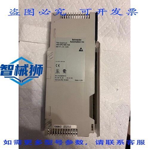 原装供应 TSX QUUM 140 CPU 534 14A 586 CPU 4M 1XMB+控制器