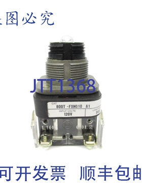 原装供应罗克韦尔AB 800T-FXNQ10 A1 系列 T 120VNSNP