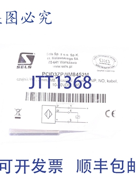 原装供应SELS PCID3ZPWM8452M Sn=3mm M8 PNP