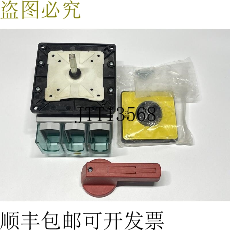 开关 3LD2305-0TK13 Sentron 3LD 3D 160A 400V 75kW