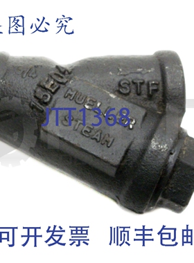 原装供应MUELLER STEAM .75-11M-01 Y 型过滤器，250 SWP，3/4 英