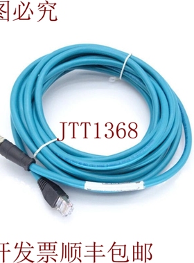 原装供应MOLEX 盖板 E16A03003M050