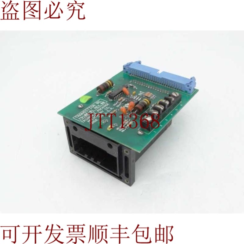 原装供应缝纫三角79100-01电路板,五金/工具,其他机电五金,淘宝优惠券,粉丝福利购,淘宝优惠卷